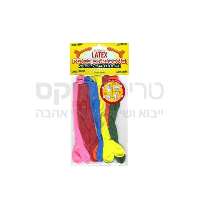 בלונים מעוצבים כולל אשכים צבעוניים.